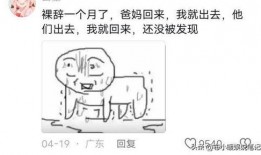 吃瓜贴吧分享,热门话题背后的真相与笑料