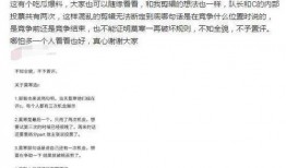 理性吃瓜论文,揭秘网络舆论场中的理性思考与娱乐心态