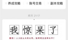 吃瓜贴吧分享,热门话题背后的真相与笑料