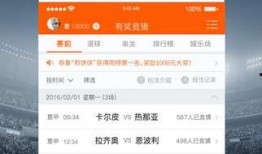 赢比分足球即时,实时比分，尽享激情赛事