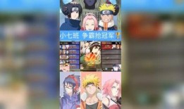 火影手游吃瓜,吃瓜群众揭秘，那些不为人知的幕后故事