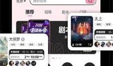 闪现APP怎么吃瓜,轻松吃瓜，畅享娱乐资讯新体验