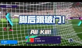 汉川实况足球联赛比分榜,比分榜揭晓，精彩对决盘点