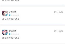 理性吃瓜密码,揭秘网络舆论背后的理性之光