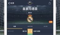 手机旧版足球即时比分下载,手机旧版足球即时比分下载，尽享经典赛事瞬间