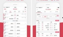 雷速体育足球比分电脑版,实时数据，尽享足球盛宴