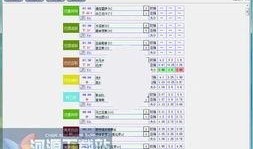 足球比分中了怎么赔付,揭秘赔付规则解析