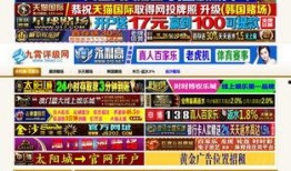 足球世界杯各界冠军比分,历届冠军比分盘点