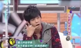 吃罗志祥的瓜,揭秘娱乐圈的甜蜜与苦涩