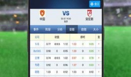 虎扑足球比分图片大全下载,精彩瞬间尽收眼底