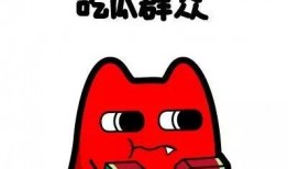 爆笑梗吃瓜群众,吃瓜群众的欢乐盛宴