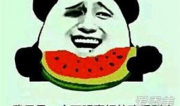 搞笑斗图吃瓜群众,吃瓜群众欢乐多