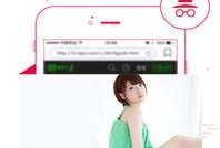 娱乐吃瓜剪辑软件下载,一键下载，轻松制作热门视频！