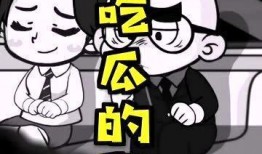 吃瓜侦探社团,揭秘娱乐圈背后的秘密与真相