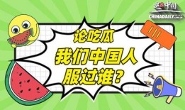 吃瓜在线试听,带你领略音乐新风尚