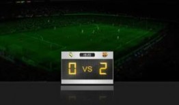 足球比分直播北单