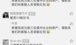 越南发红包足球比分,比分揭晓，激情四溢！”