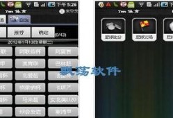 世界足球比分查询网站,精彩瞬间尽收眼底