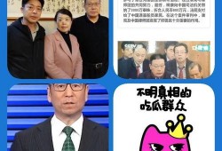 吃瓜群众错换人生,吃瓜群众揭秘惊人真相