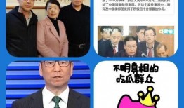 吃瓜群众错换人生,吃瓜群众揭秘惊人真相