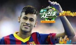 现役足球队员对比分析,现役球员实力对比解析