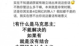 如何看待那些吃瓜事件,娱乐背后的真相与反思