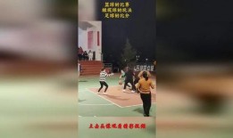 足球赛纠正比分方法