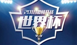 波兰与埃及足球比分预测