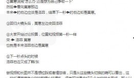 理性吃瓜论文,揭秘网络舆论场中的理性思考与娱乐心态