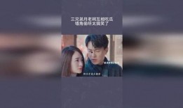 月老带球吃瓜,揭秘娱乐圈甜蜜背后的故事