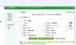 西南财大答辩吃瓜,吃瓜群众围观“神仙打架”