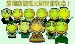 吃瓜群众装饰贴