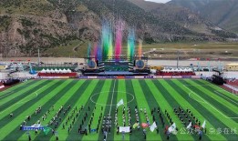 玉树州第二届青年足球超级比分,激情对决，青春飞扬！